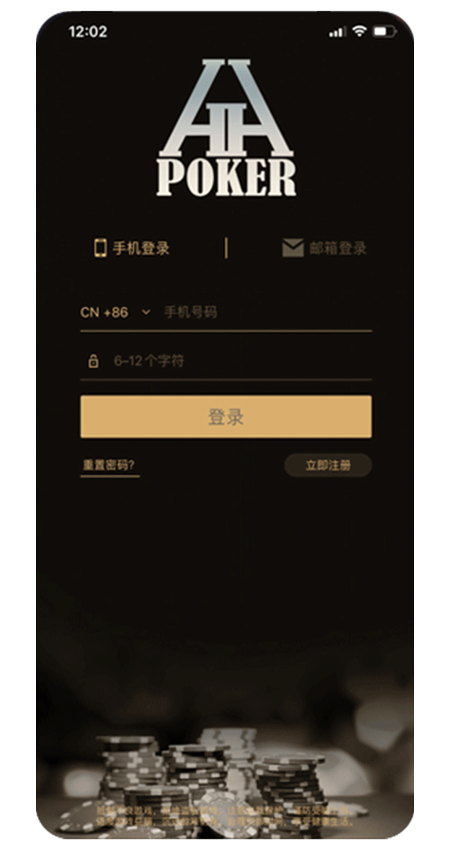 APP界面示意二